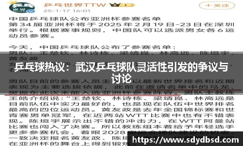 利来w66平台